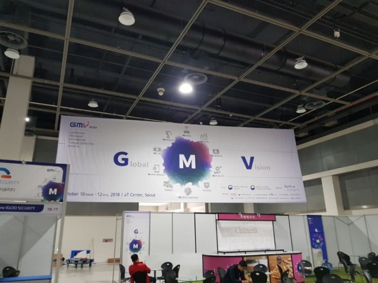  GMV 비품임대
