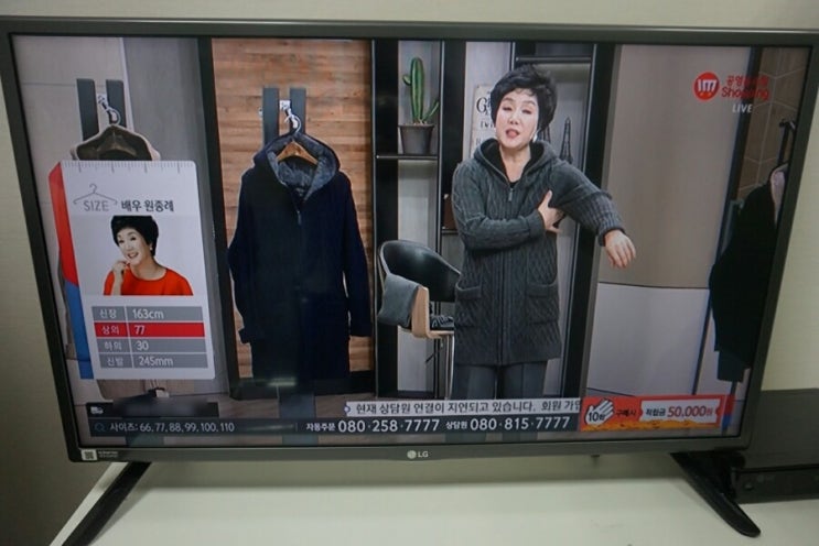  IM쇼핑::칭구따라 아이엠공영홈쇼핑 생방송구경했어요^_^