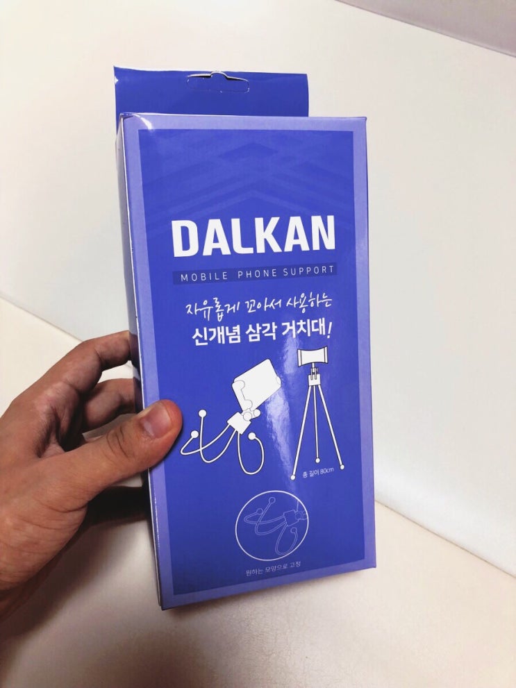 스마트폰 거치대 추천 ::: 레비엘 달칸 거치대 사용후기