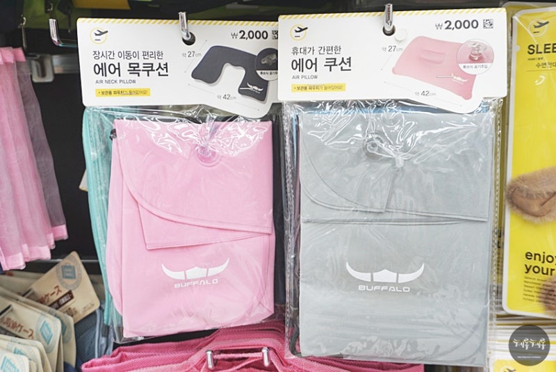 여행필수템 목베개 다이소 에어목쿠션 실사용 후기