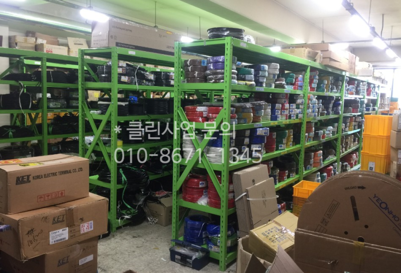 클린사업 지원품목 - 중량물 적재대 (일반 적재대) : 네이버 블로그