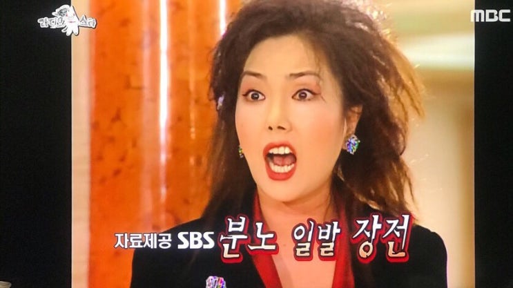  라디오스타 이휘향한테 맞은 사람들 ㅋㅋ 안재모 강세정 성혁 나이 ㅎㅎ