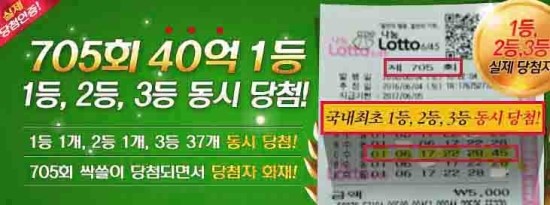 로또당첨번호조회로 홈런치자 로또당첨번호조회로 홈런치자