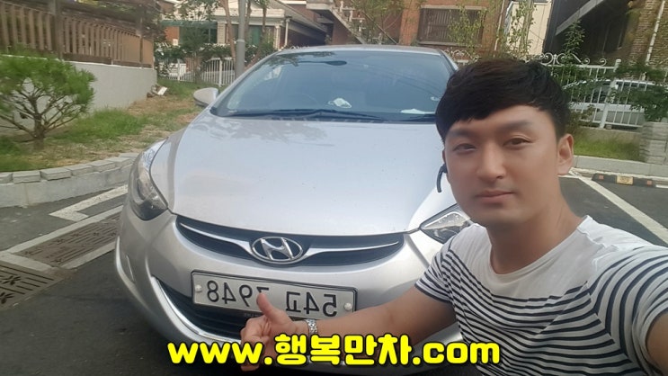  서울 도봉중고차 아반떼md 도봉구중고차 진실된매입인연이야기