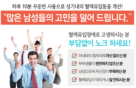 조루증치료에는 코코메디후기 - 나름 써봄