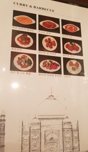  성남/가천대 맛집 인도커리 전문점 디왈리(DIWALI) 맛도 가격도 만족!!