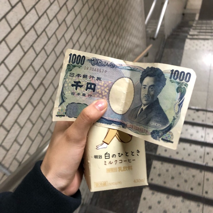  「 일본 유학 일상 D + 211, 212, 213 」 모델???, 긴머리, 멍, 말머리, 큰오빠, 야마짱 , 테바사키, 옷, 저 유튜브 나와요, 현영이, 사장님,엄마 보고싶은날