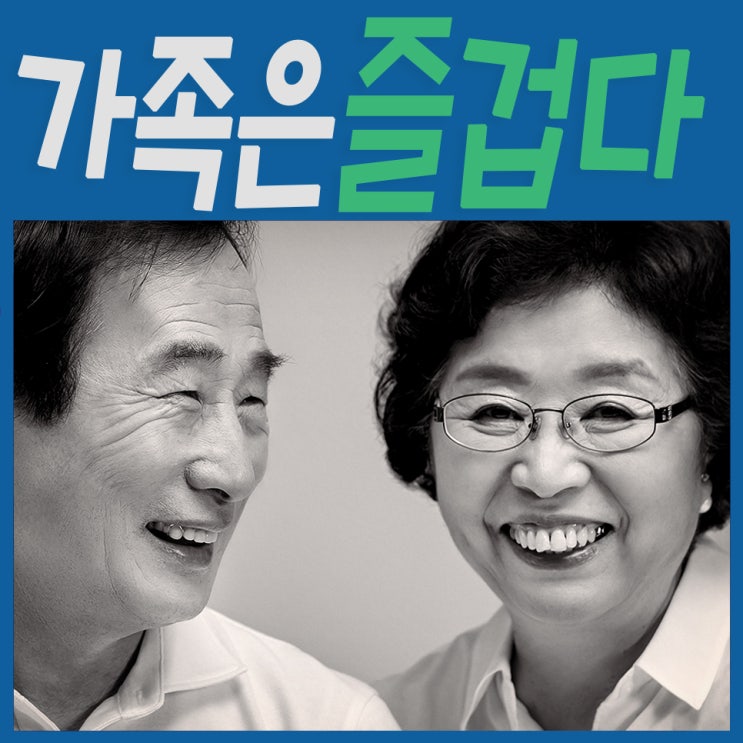  가을이다! 가족사진 전문 고슴도치스튜디오