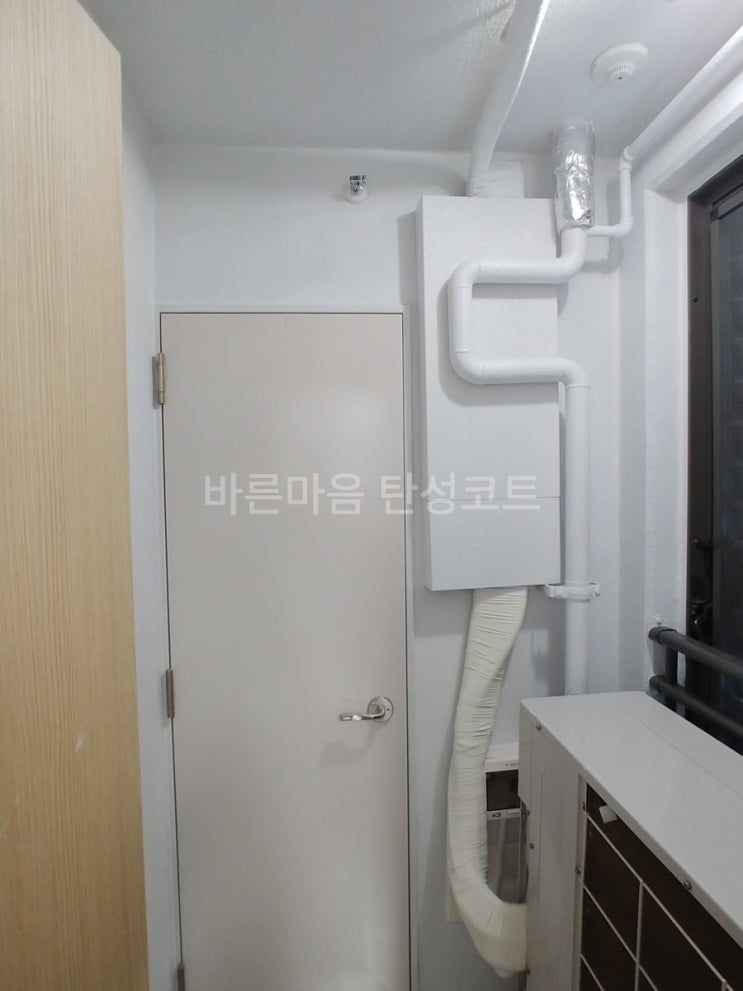  ( 용인탄성코트 ) 용인 동천자이 1차 신축아파트 탄성코트 시공후기