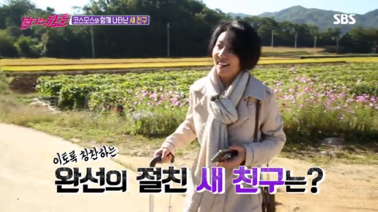  불타는청춘~ 김완선김혜림