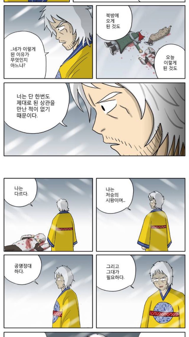 목마른 자가 우물을 파는 법. 목마른 자가 우물을 파는 법.