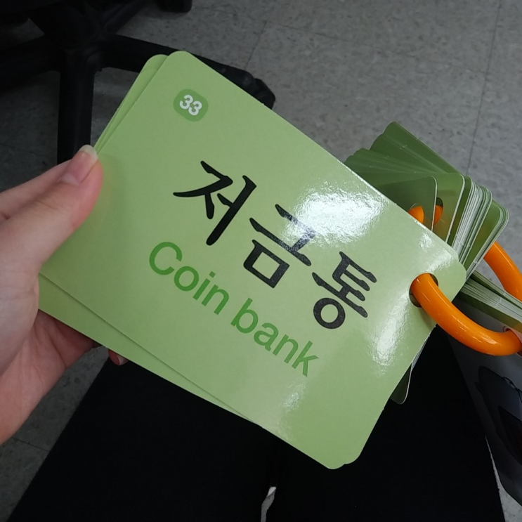  내가사려던건 이런게 아닌데..
