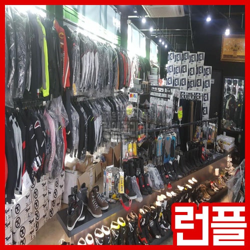 대구오토바이 용품매장 전국최대오프라인매장 바이크용품전문매장 거의모든브랜드있음 최....