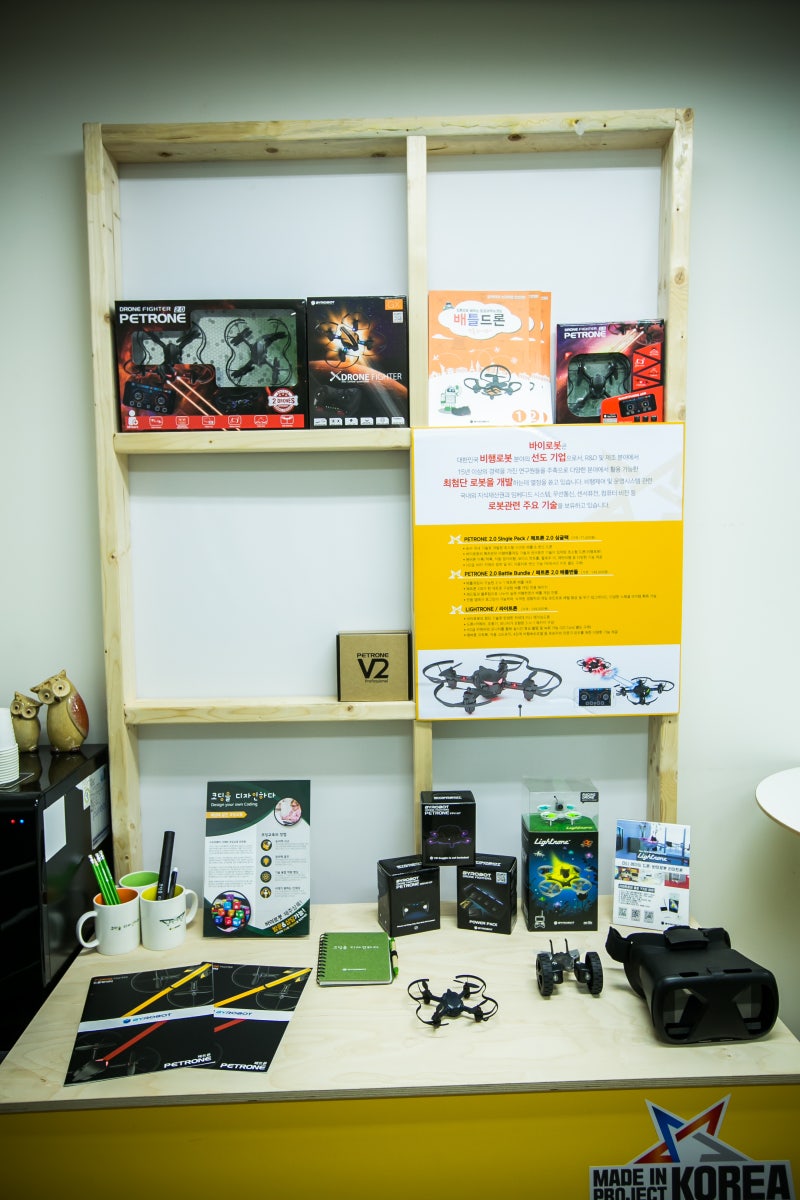 주목! 이 기업] 드론 기술로 한번, 아이디어로 또 한번 반전을 일으키다_ 바이로봇 지상기 대표 : 네이버 블로그