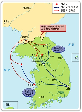  8.고구려의 수당 침입 격퇴~신라의 삼국통일
