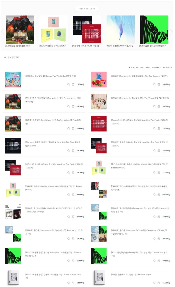  [주로파] 10월 12일자 아이돌신보, 레드벨벳, 아이콘, 우주소녀, 펜타곤, 김용국, 갓세븐, MXM, 신화, 남우현, 더보이즈, 엔시티드림, MXM 등...