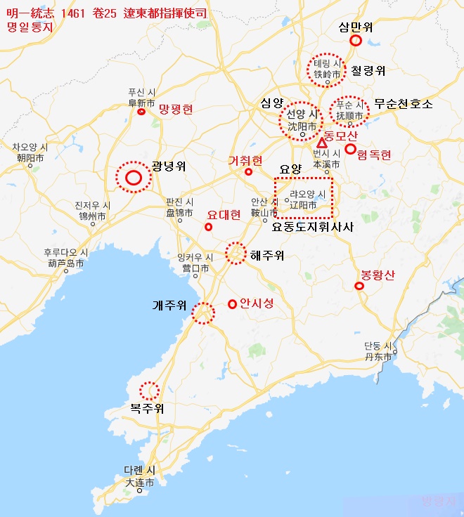  명일통지의 안시현 안시성, 비사성, 개모성