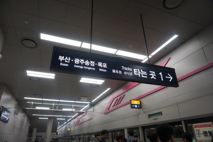  동탄-부산SRT 시간표 할인&예약 당일치기 부산여행