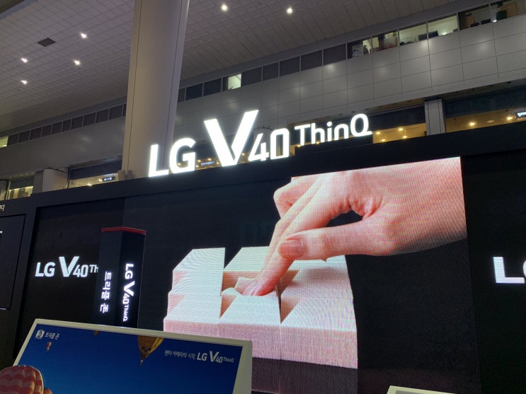  LG V40 씽큐 후기 : 어썸한 색상, 깔끔한 디자인. LG의 신뢰 회복 가능할까?