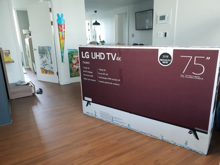  LG 75인치 UHD 4K TV 75UK6570