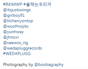  스윙스 새 레이블 위더플럭 WEDAPLUGG RECORDS 발표