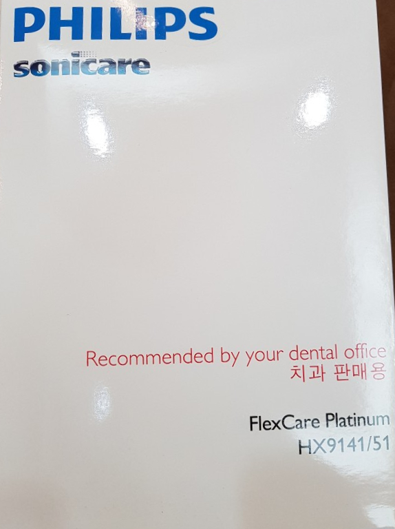 필립스 sonicare FLEXCARE Platinum 개봉기