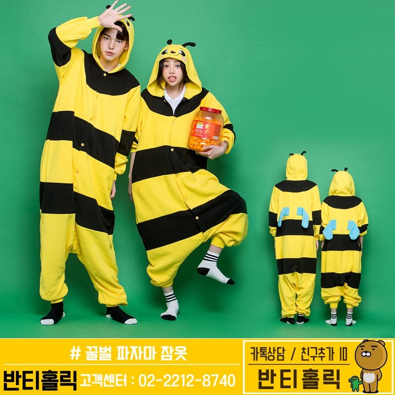 동물잠옷반티, 코스프레반티 쌀쌀한 가을체육대회반티로 쵝오~!!