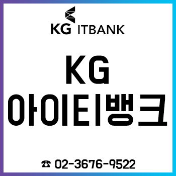 KG 아이티뱅크 일본 IT 취업과정 개강! KG 아이티뱅크 일본 IT 취업과정 개강!