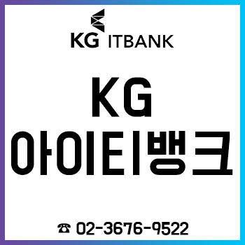 KG 아이티뱅크 일본 IT 취업과정 개강!