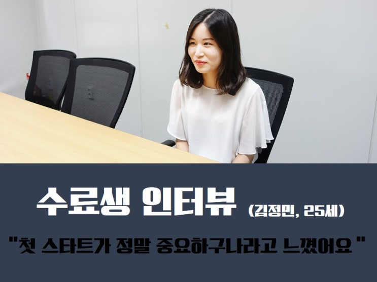 데이터베이스관리자가 되기 위해 시작한 것, 전공자의 6개월