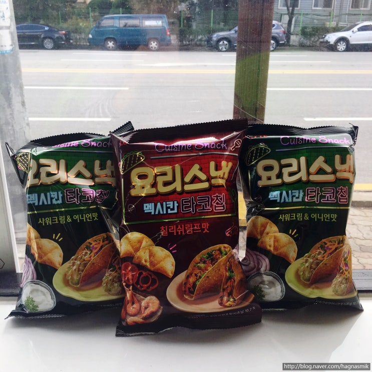  요리스낵 멕시칸타코칩 후기