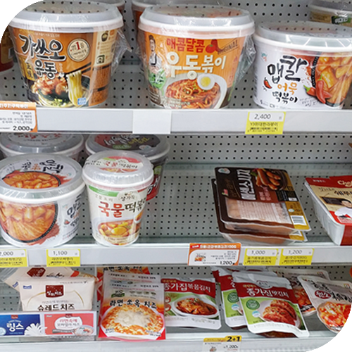  GS25 편의점 음식 추천 : 맛있쪙