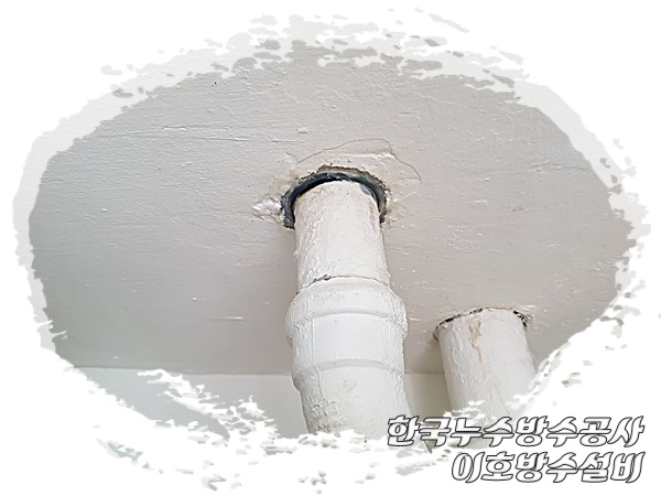  #풍덕천동 누수 탐지! #세탁실누수후기 #세탁실방수