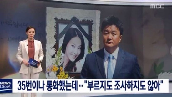  임우재 장자연과 35차례 통화보다 조사받지 않은 것이 핵심이다!