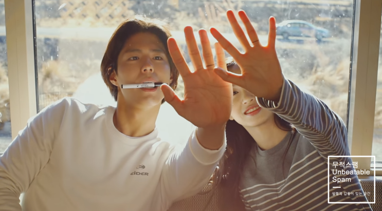  박보검 '별 보러 가자' 뮤직비디오 광고?! 아이더 2018 F/W 시즌 광고 풀버전 영상! 포토 움짤 멋짐 폭발~노래 가사..