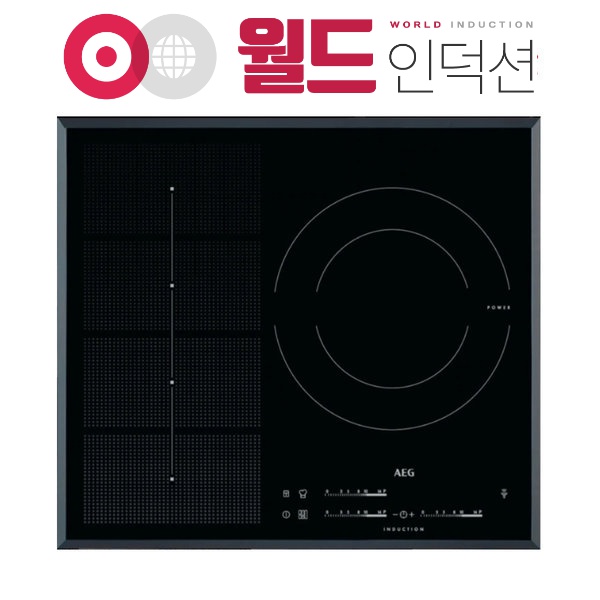  [월드인덕션] AEG HKP65310FB 아에게 3구 인덕션 28CM 화구