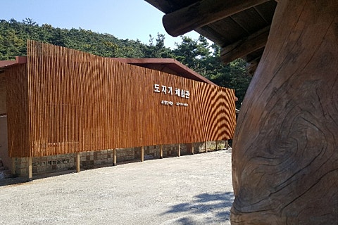 세종도예원 이미지