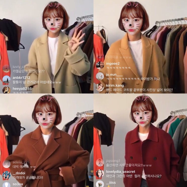 [유자네] 임블리/ 핸드메이드 코트/ 임블리 핸드메이드코트/ 울코트/ 임블리 코트/ 블리라벨/ 블리라벨 핸드메이드 코트