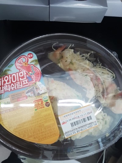  세븐일레븐 신제품 하와이안 갈릭 쉬림프, 할로윈 펌킨 & 크림 샌드 먹방 혹은 리뷰!