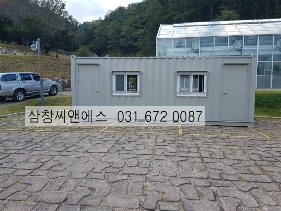  [3X7컨테이너가격] 컨테이너박스/컨테이너3X7판매가격/홍천컨테이너 