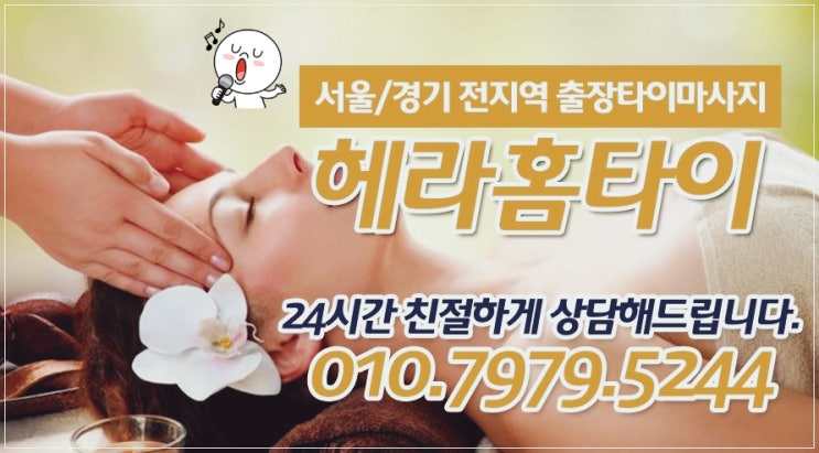 환절기몸관리 주로 이용하는 방법 환절기몸관리 주로 이용하는 방법