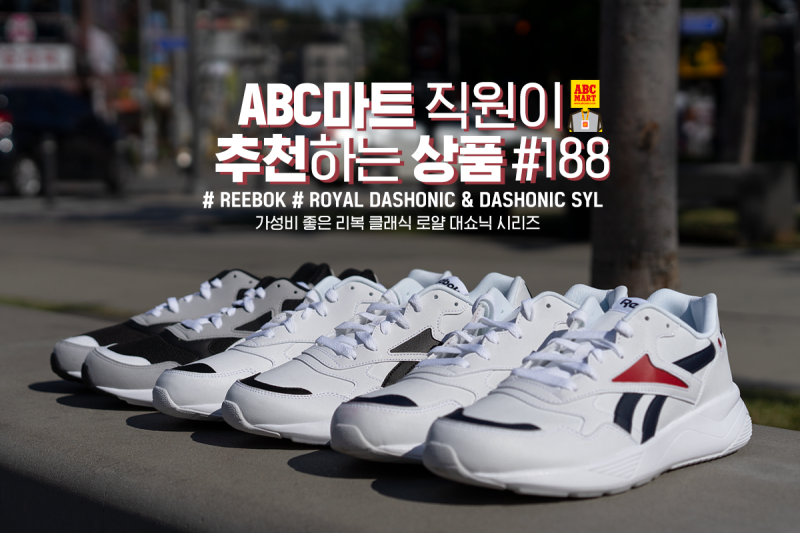 Reebok royal dashonic syl cheap