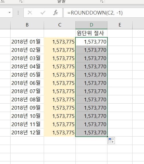 엑셀원단위절사 / 소수점절사 Rounddown 함수 : 네이버 블로그