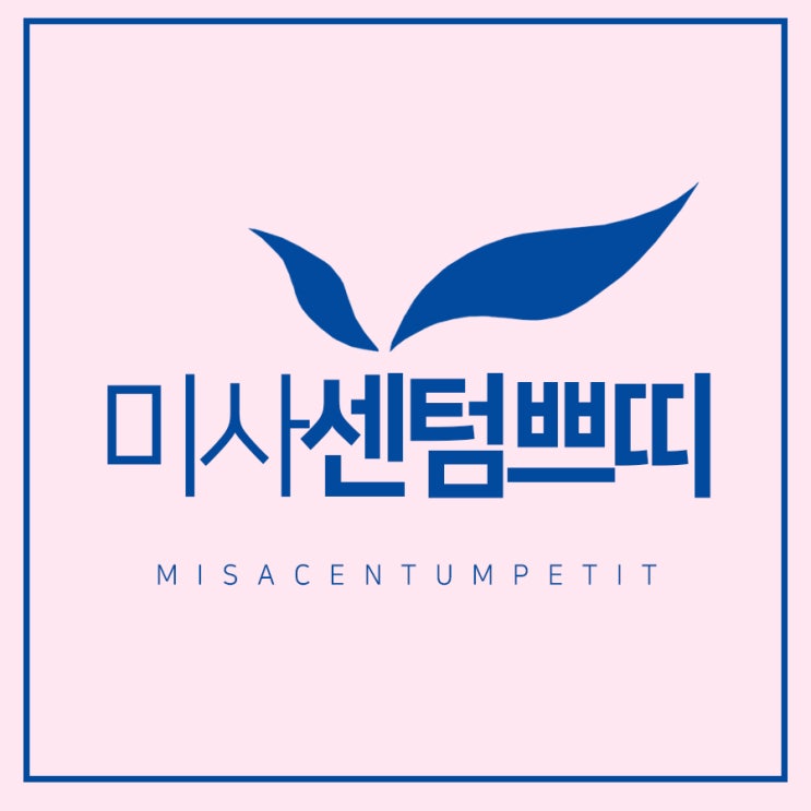 별내동피부과 멀지 않은 곳에 있어요!