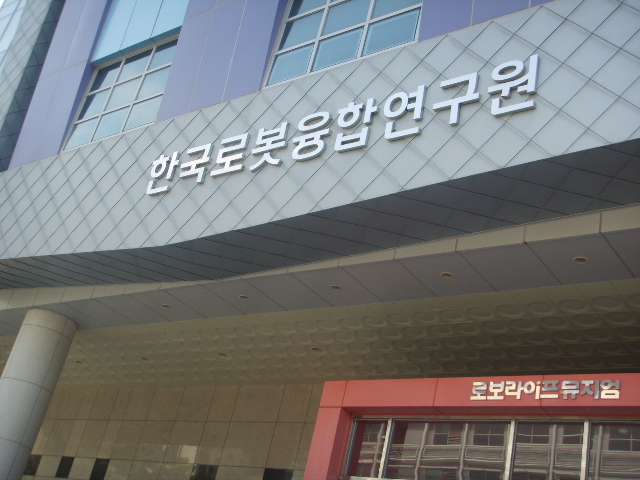  영덕&포항 여행후기