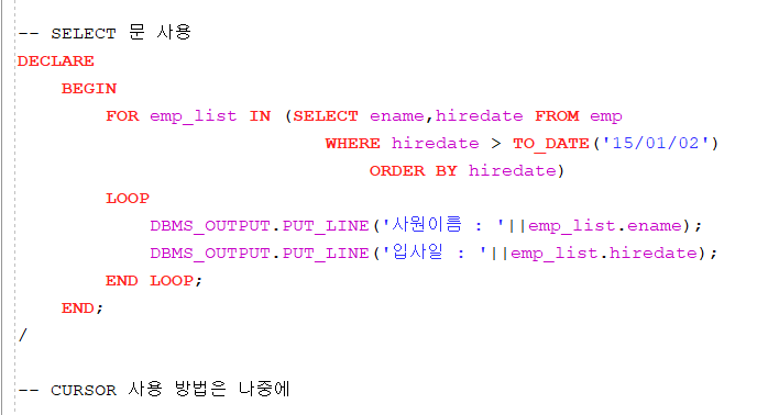 [Oracle DB] PL/SQL LOOP,WHILE,FOR(반복문) : 네이버 블로그