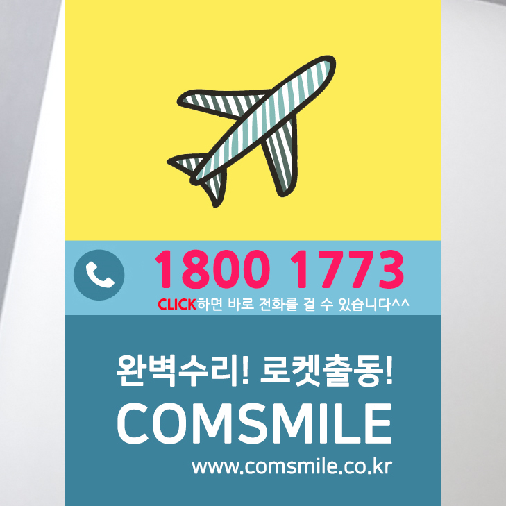  관악구 컴퓨터수리 맥북수리 노트북수리 출장 (봉천동 신림동 낙성대동 보라매동 행운동)