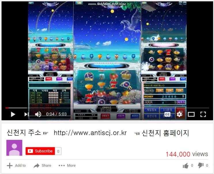 신천지 주소  http://www.antiscj.or.kr  신천지 홈페이지  