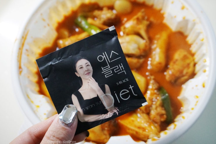  가을 다이어트 김완선 에스블랙과 함께 관리 시작