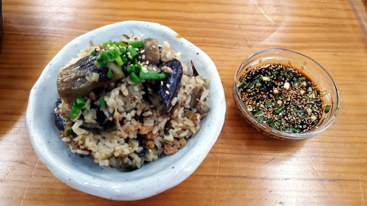  가지밥 만들기  한 끼 식사로 뚝딱!!